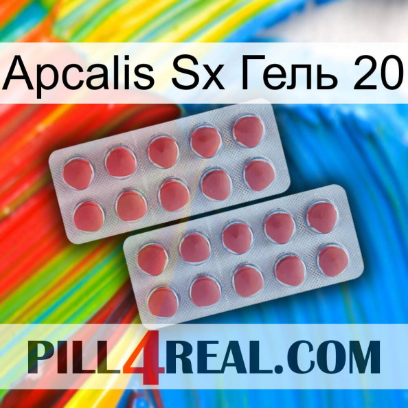 Apcalis Sx Гель 20 19.jpg